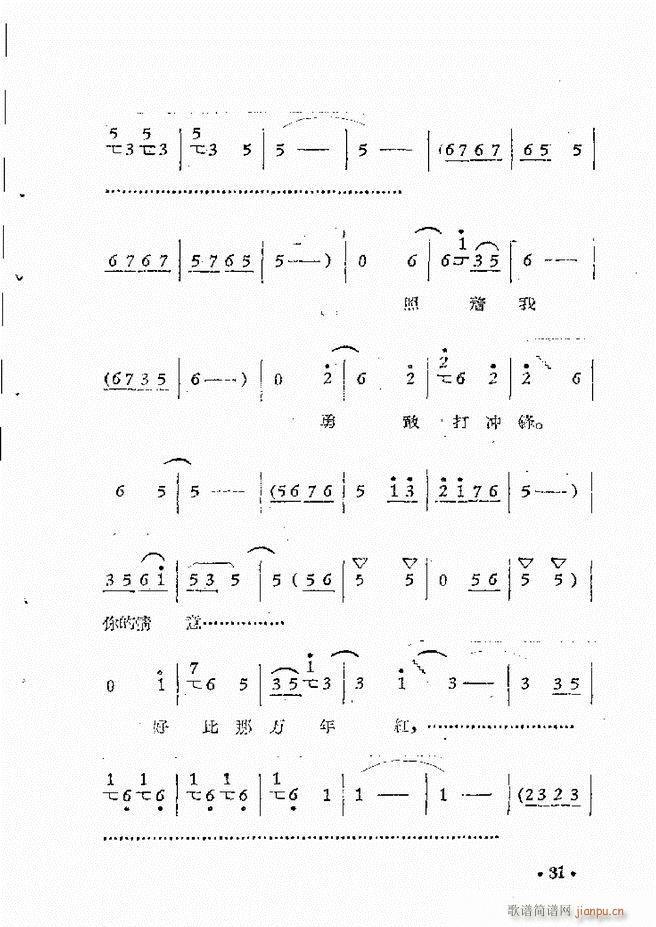 ԥԺF(xin)ǻx ڶ(ԥV)34