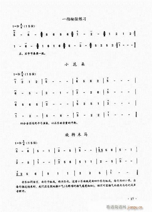 ǰĿ1-20(V)25