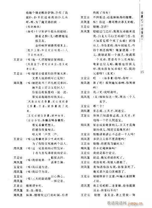 ӛ(ԥV)19
