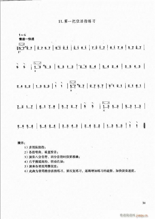 ̳ c(x) Ŀǰ1 60(ʮּ)37