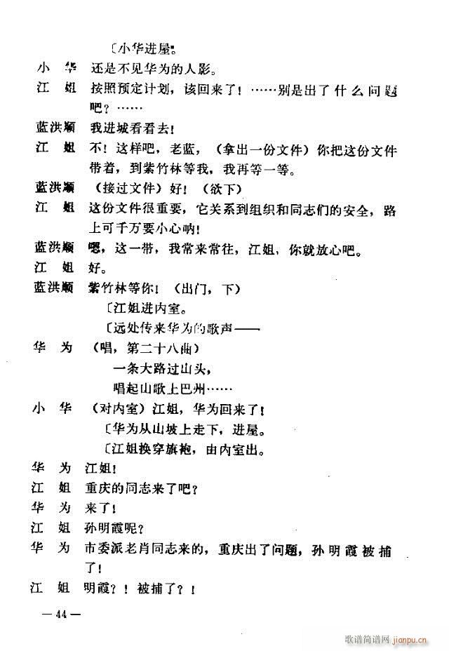 ߈(chng)脡  31-60(ʮּ)14