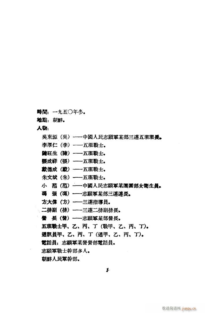  脡 00 50(ʮּ)3