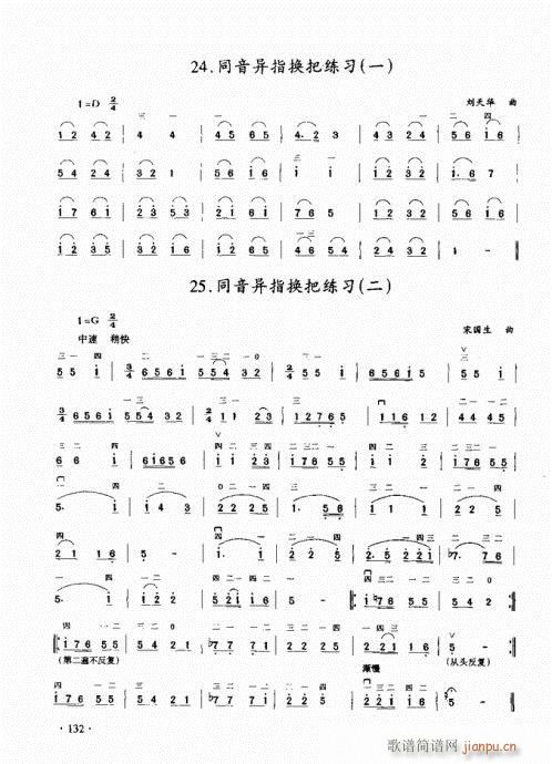 ̳121-140(V)12