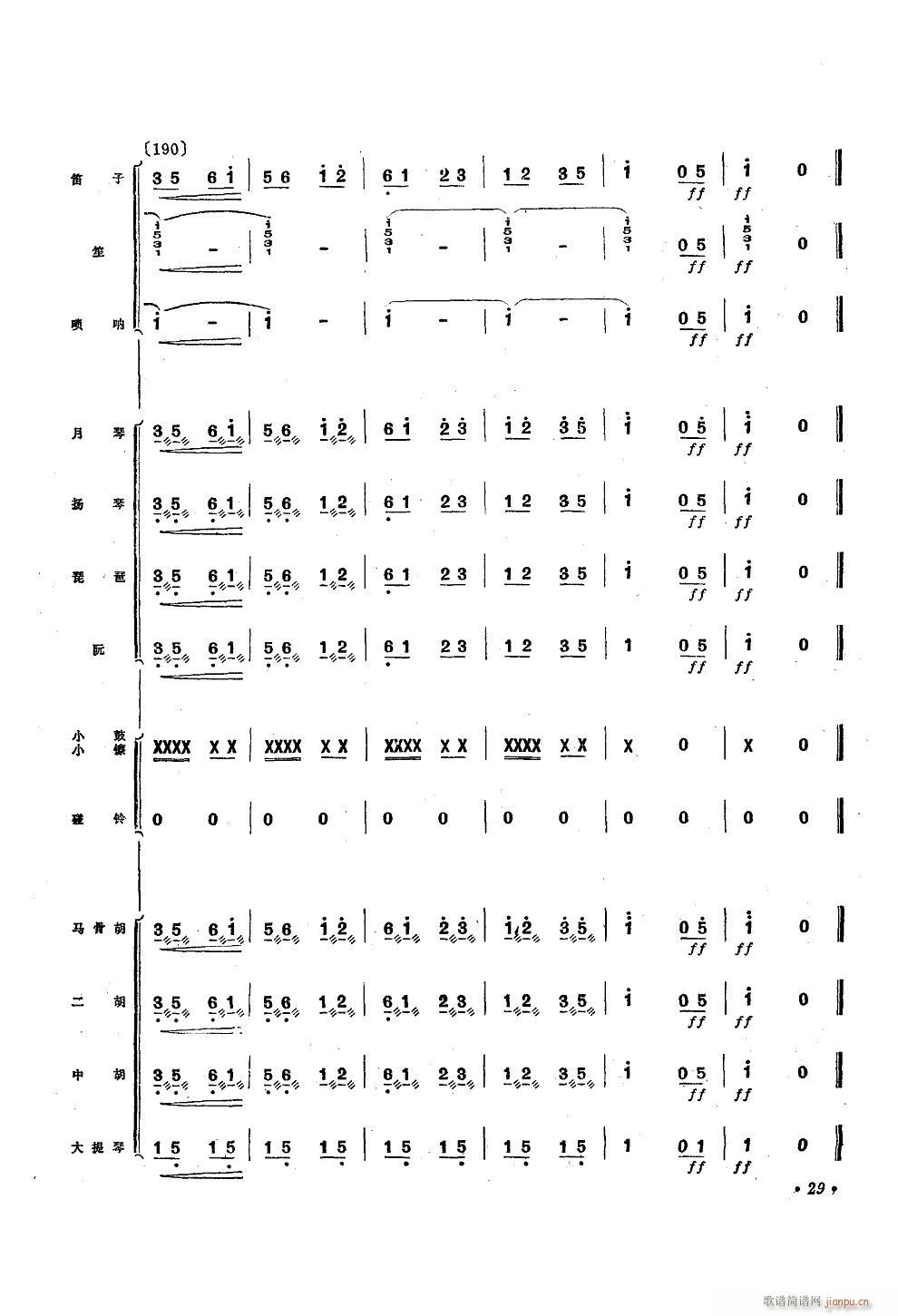 \Ioëϯ С(V)29