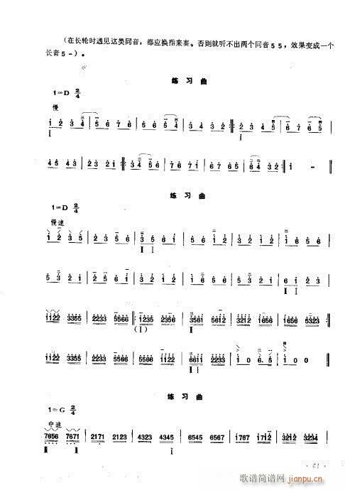 ӆ61-80(ʮּ)1