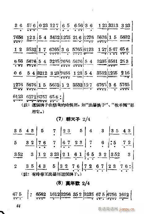 T41-60(V)14
