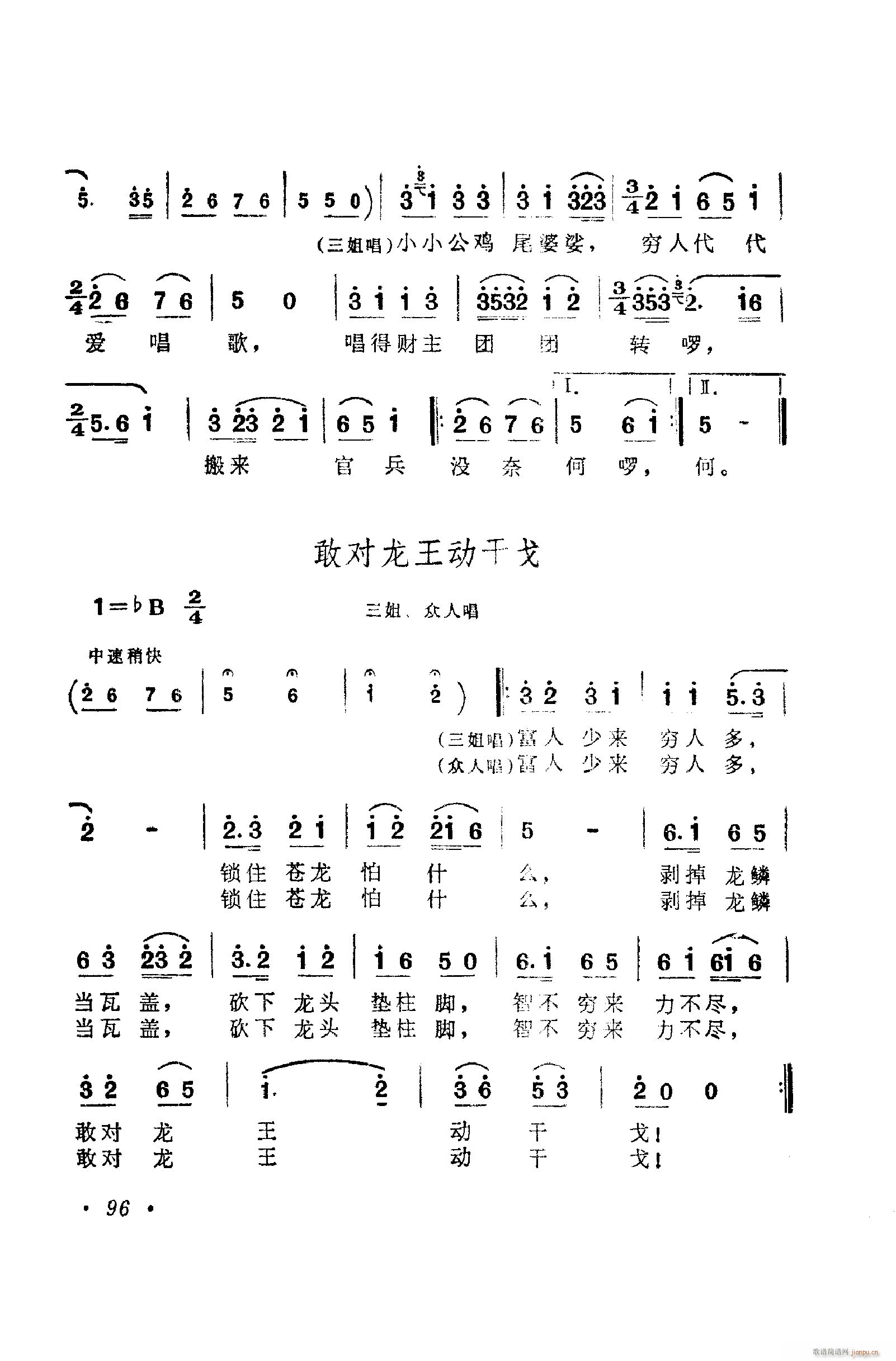 脡㳪ǻ 101 112(ʮּ)6