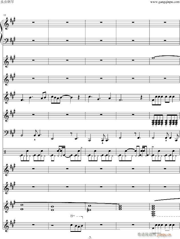 New Gonduin Ot(V)7