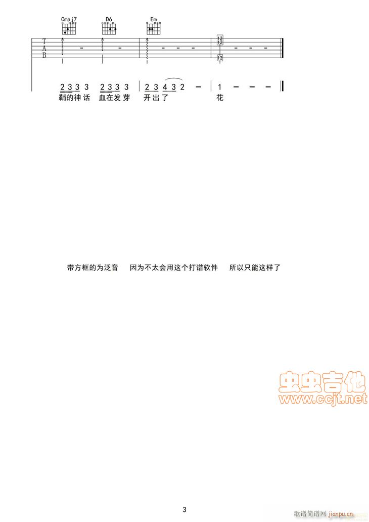  (ָV)3