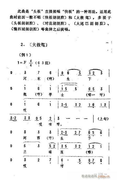 |D(zhun)121-135(ʮּ)15