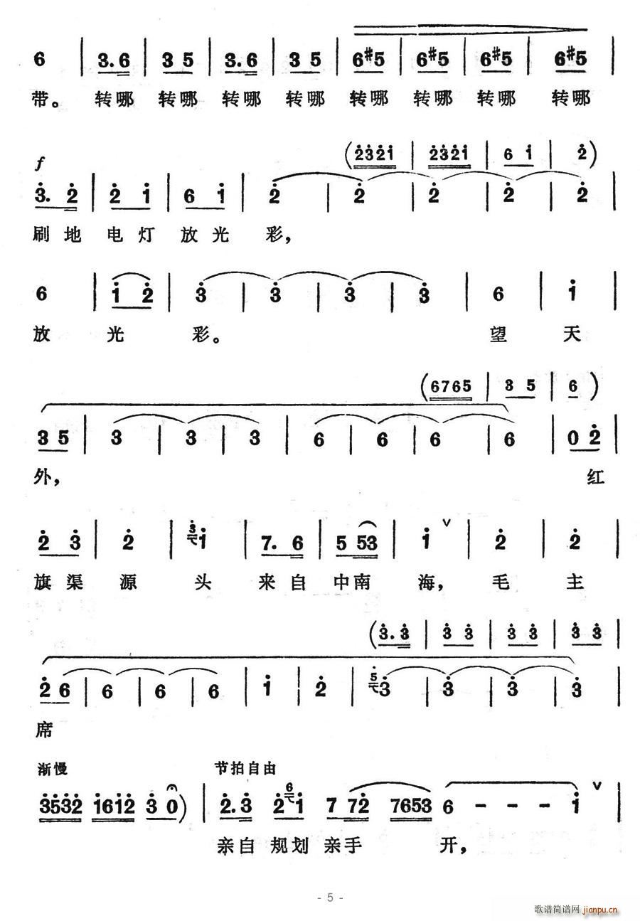 [ϰ]t(ָV)5