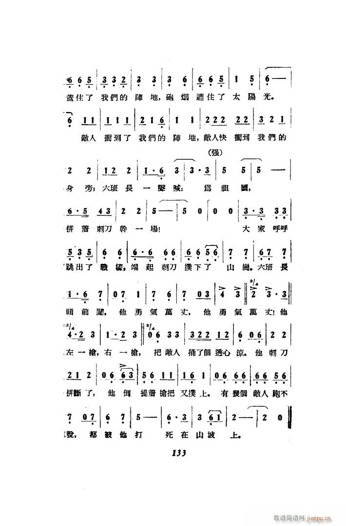  脡 51 86(ʮּ)9