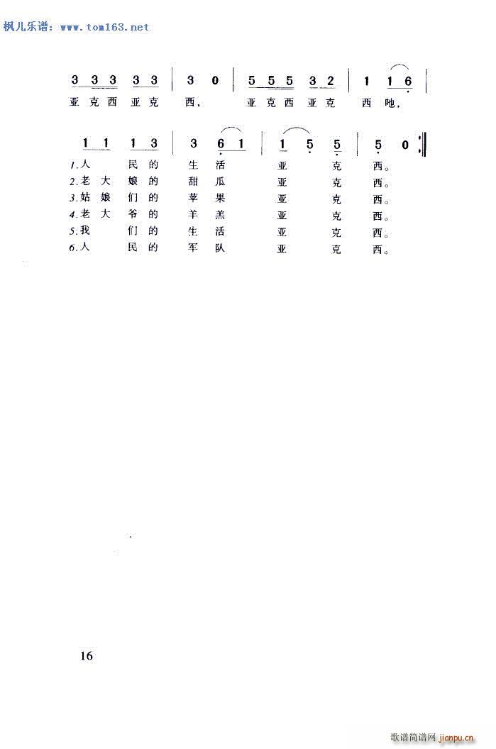  V 汾һ(ʮּ)6
