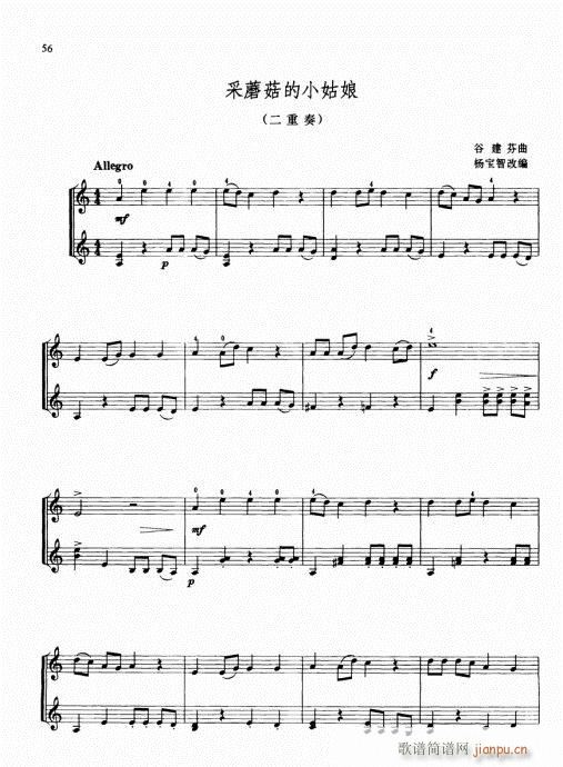 كСٻA(ch)̳56-75(СV)1
