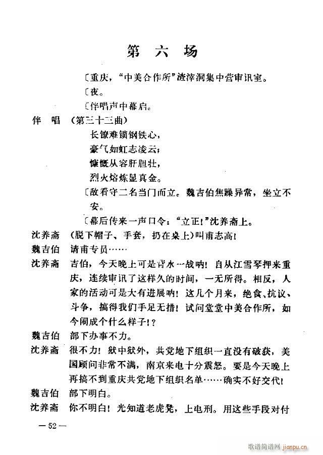 ߈(chng)脡  31-60(ʮּ)22