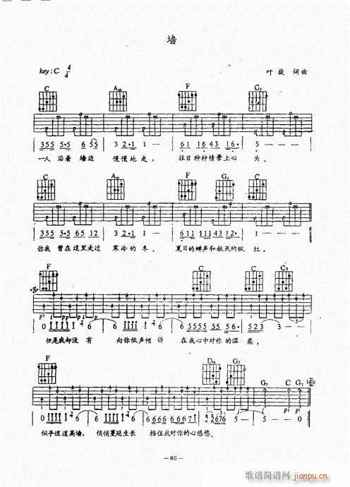 {(jng)̳61-100(V)20