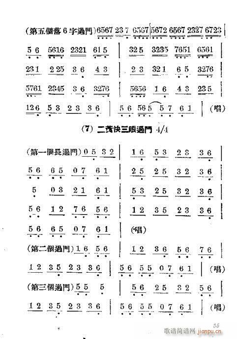 T21-40(V)15