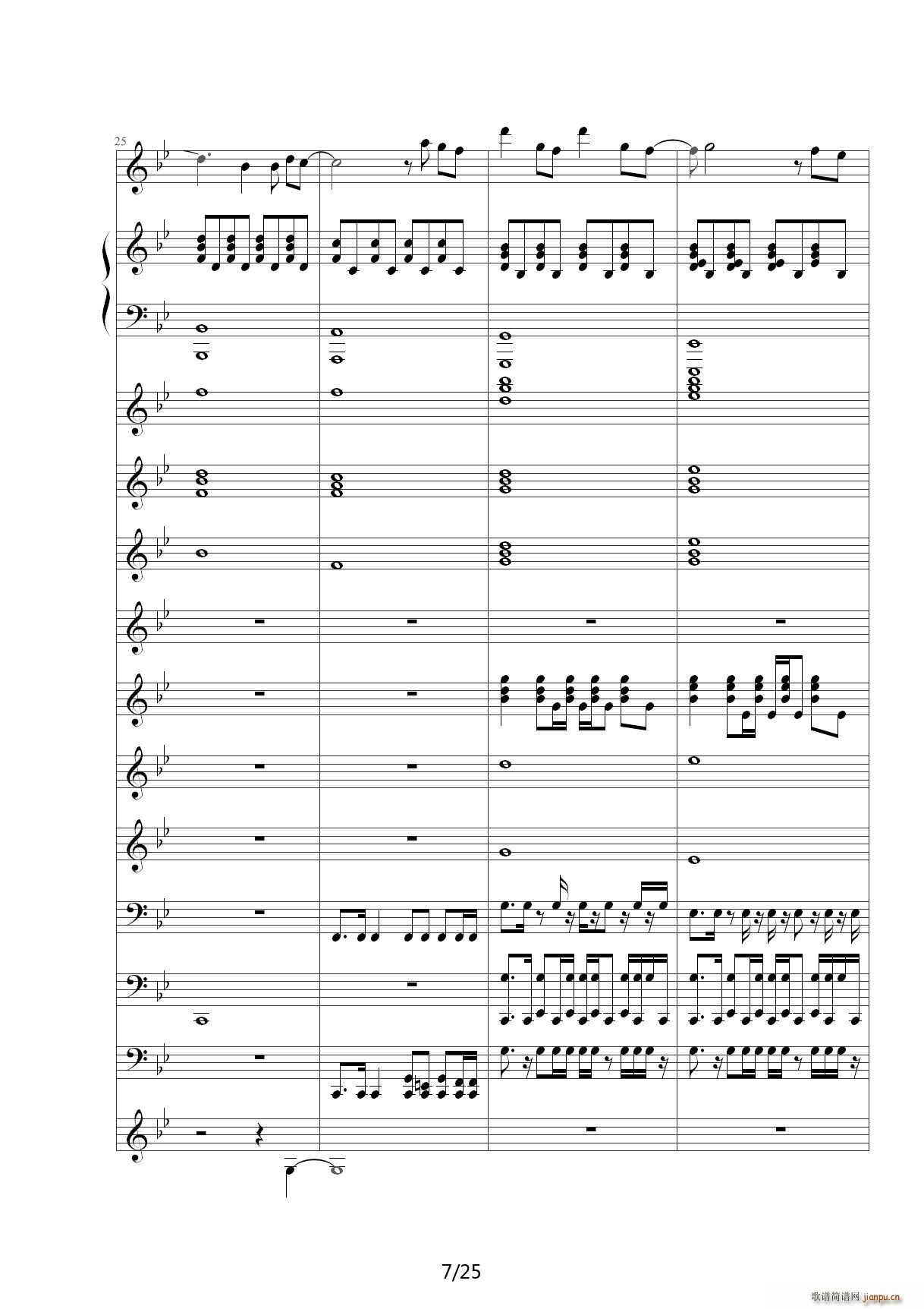 Love The Way You Lie B{(dio)(V)7