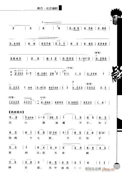 ݋141-160(V)15