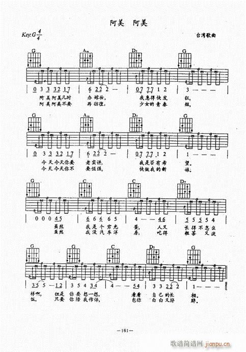 {(jng)̳141-180(V)21