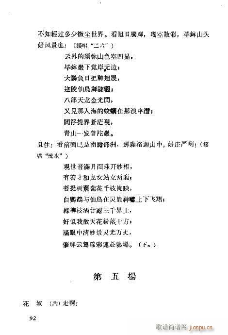 ÷mݳx81-100(V)12