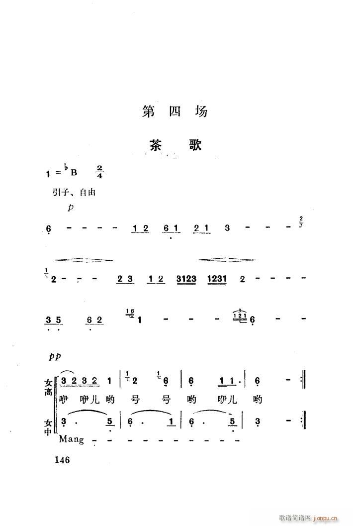 t÷X 脡 051 100(ʮּ)23