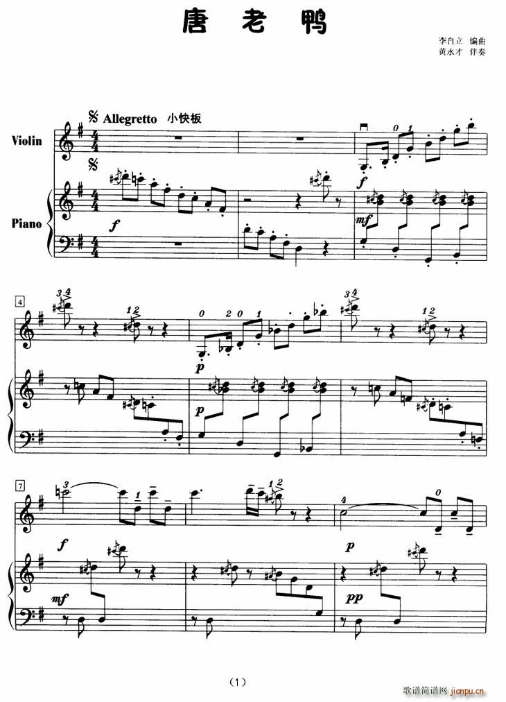 (СV)1
