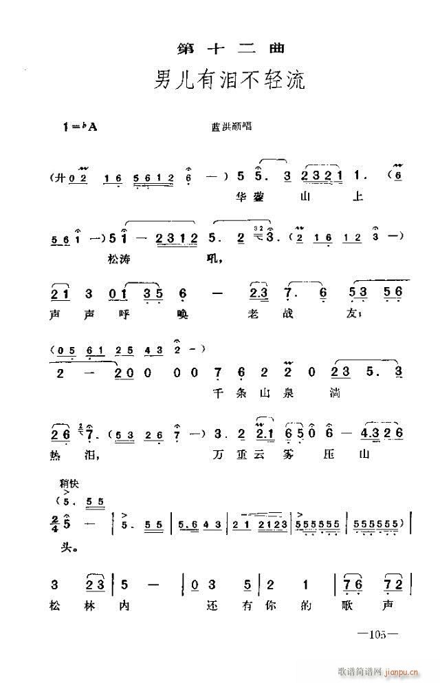 ߈脡  91-120(ʮּ)15