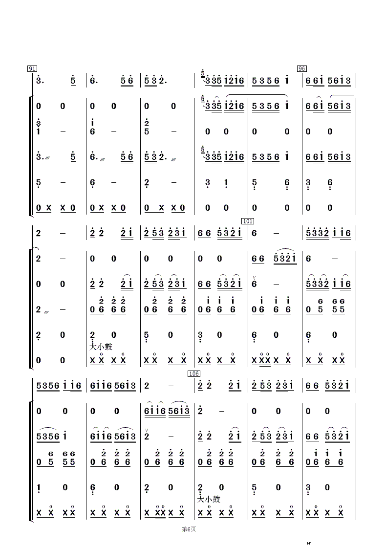 t 񘷺(V)6