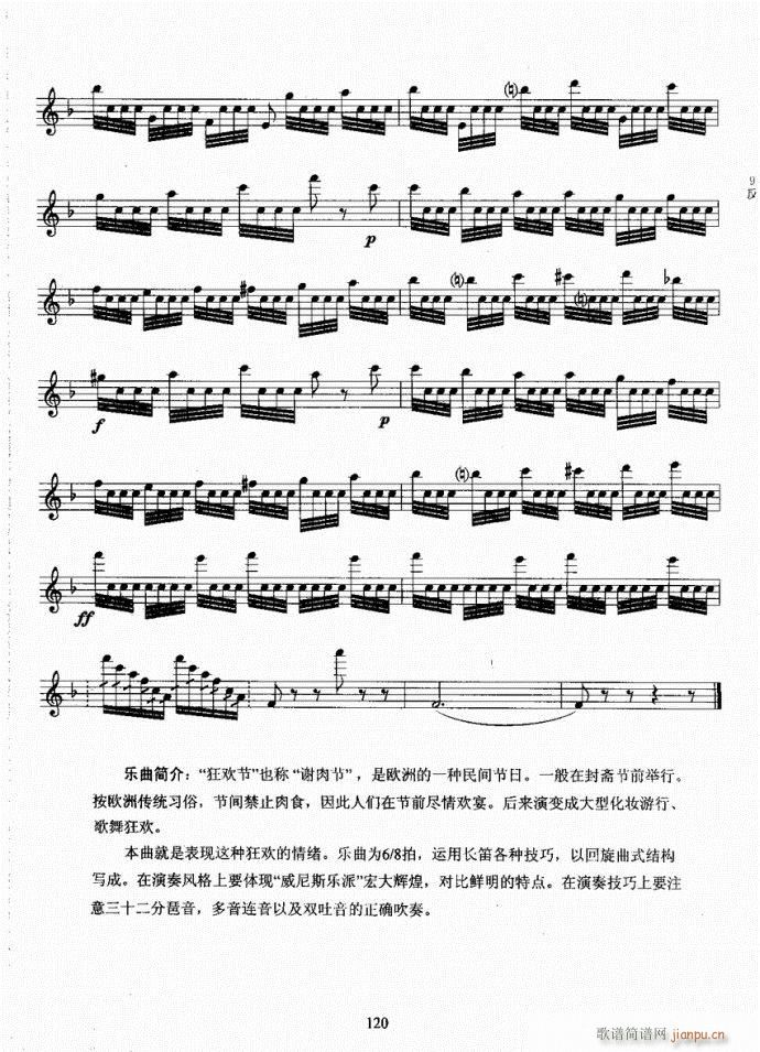 L(zhng)ѿ(j)̳101-140(ѺV)20