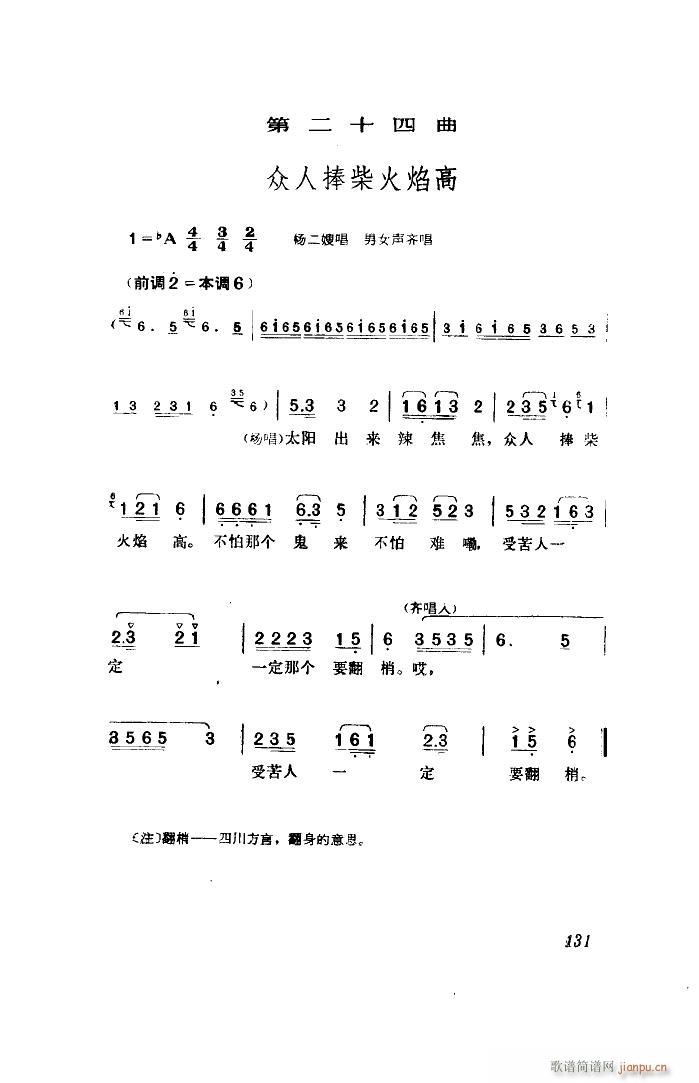  脡 ȫ 51 96(ʮּ)7