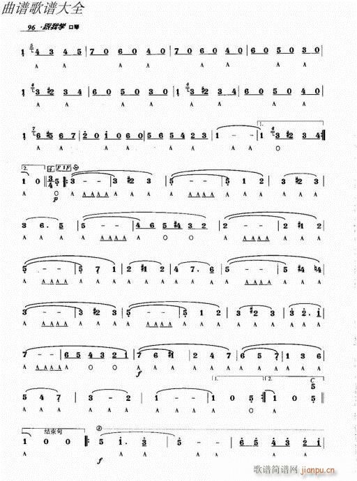 ҌW81-100(V)16