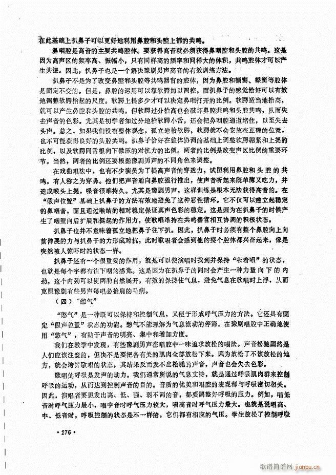 ̳241 279(ʮּ)36