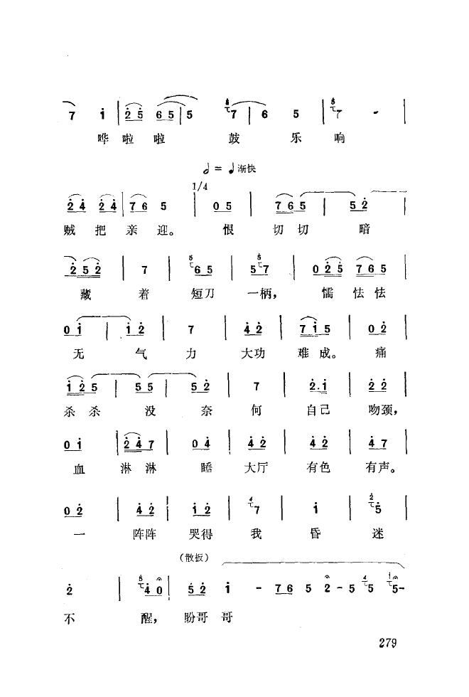 ǻ\ 251 300(ʮּ)35