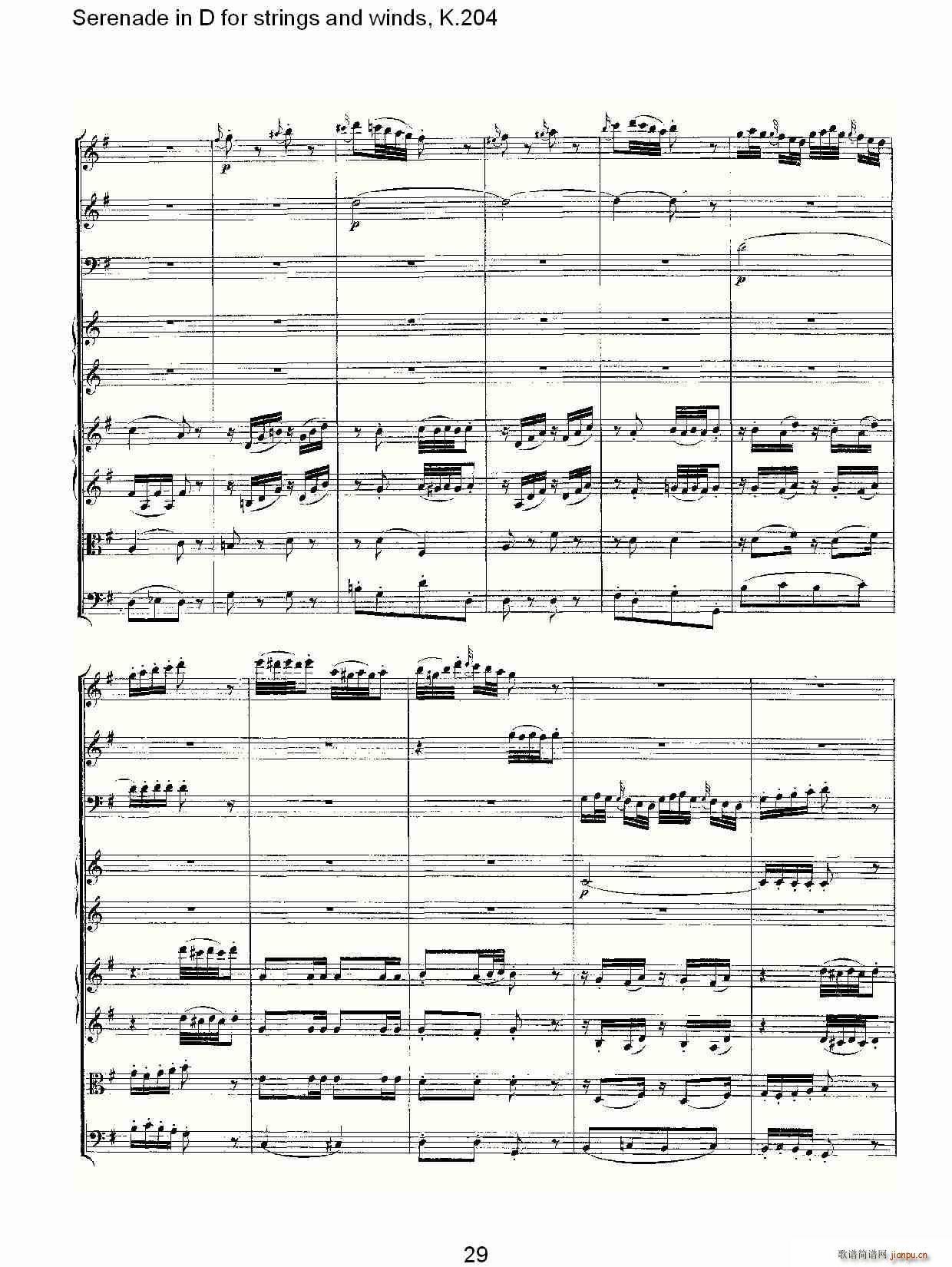 Serenade in D for strings and winds, K.204(ʮּ)29