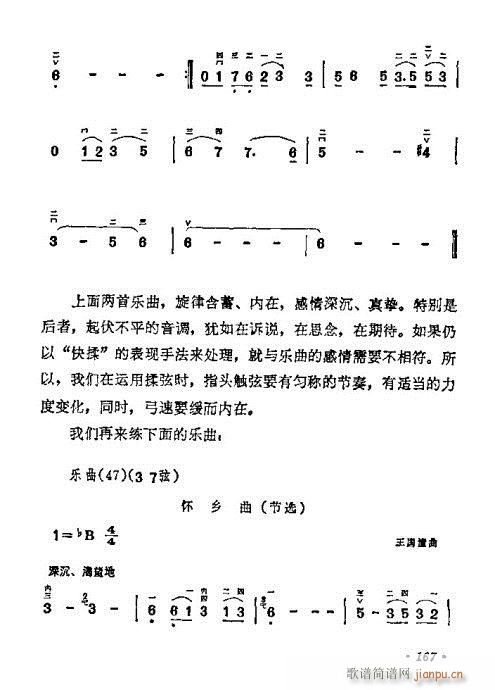 W161-180(V)7