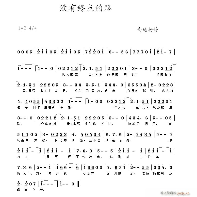 ]нKc(din)·(ָV)1