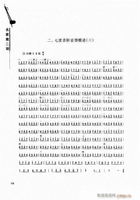 ҽ̶121-140(V)8