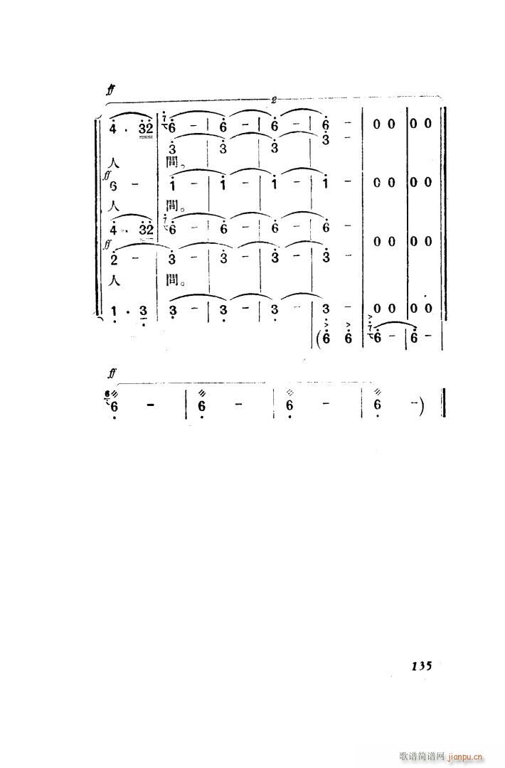  脡 ȫ 101 150(ʮּ)44