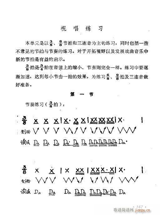 141-180(ָV)27
