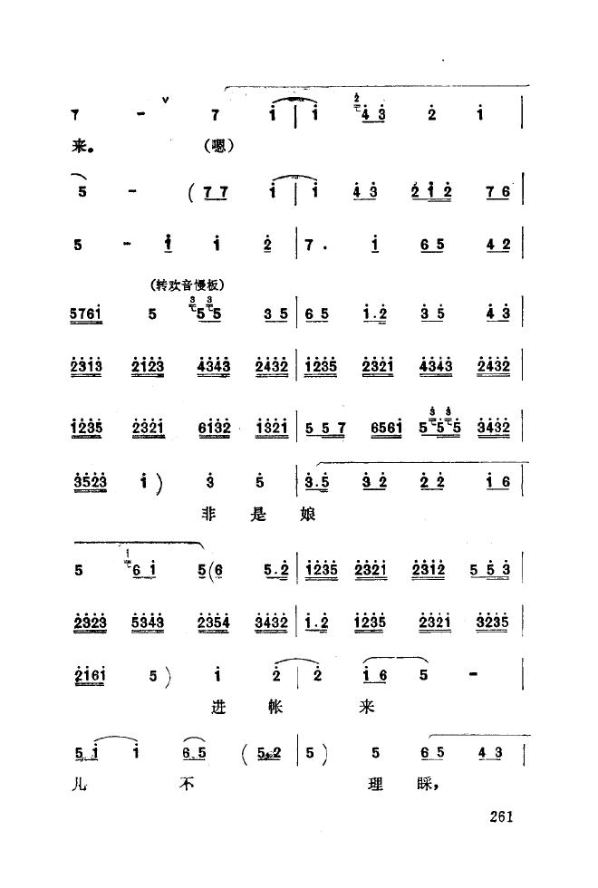 ǻ\ 251 300(ʮּ)17