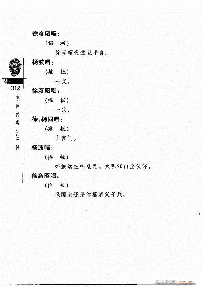(jng)300301 328(V)12