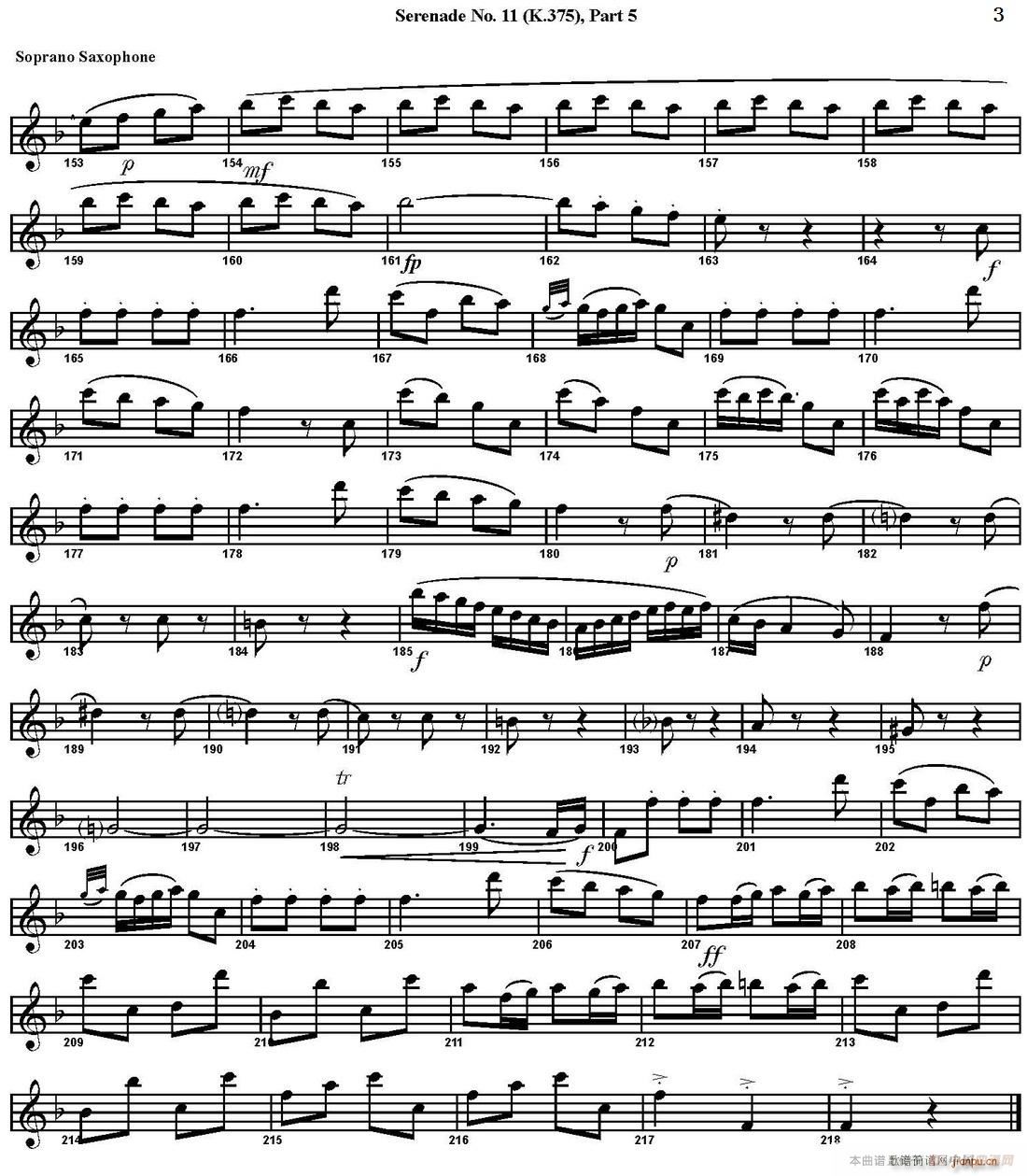 SERENADE No 11 in Eb K 375 Part 5  _˹(V)3