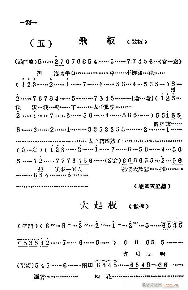 ϰ 41 86(ԥV)33