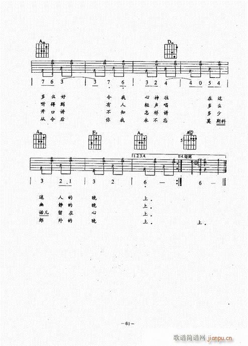 {(jng)̳61-100(V)1