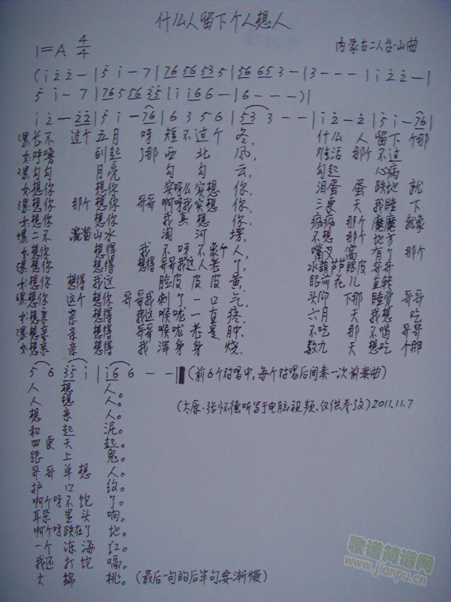 ʲô (ָV)1