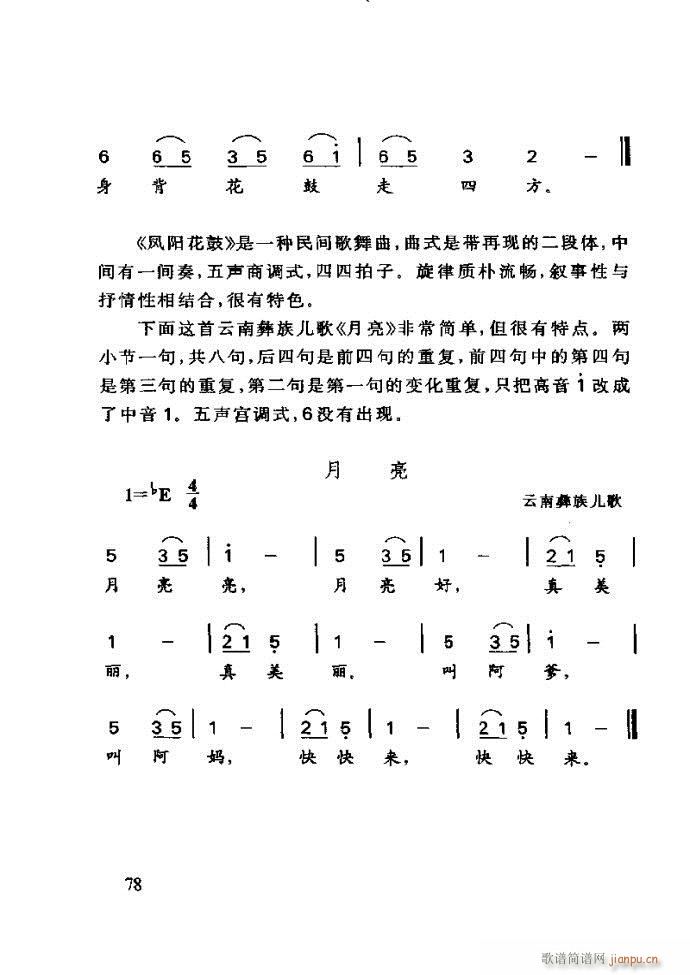 ع ӽ̺ӌW(xu)61 120(ʮּ)18