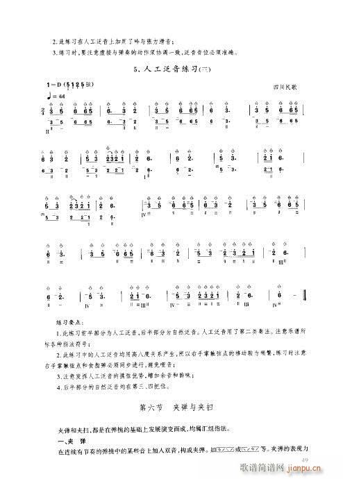 ý̳41-60(V)9