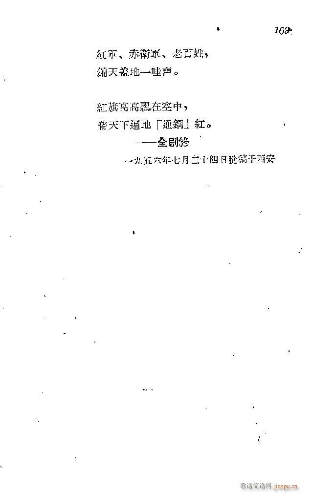 l(wi)܊ˈ(chng)脡_91-120(ʮּ)19
