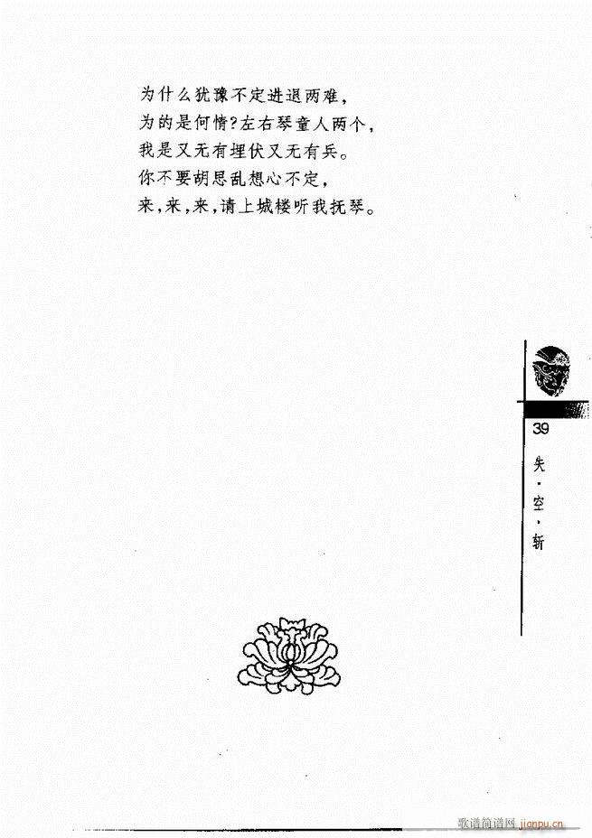 (jng)300Ŀ1 60(V)43